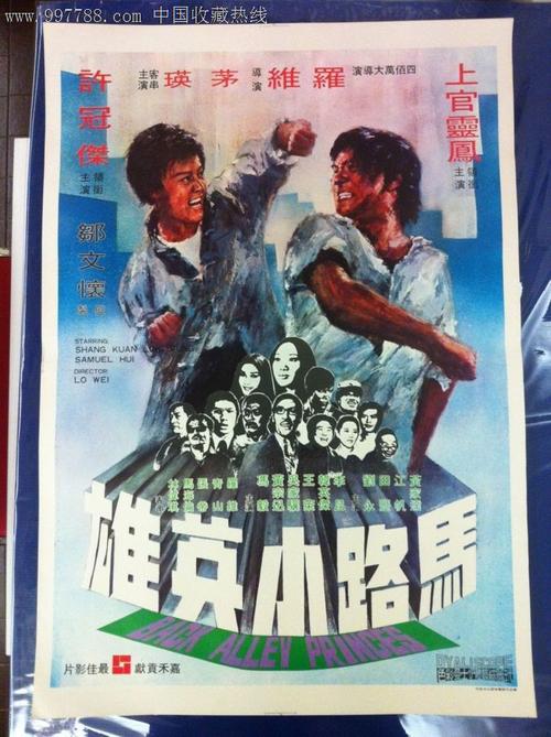 远东国立交通大学 Mechanical Manufacturing Degree